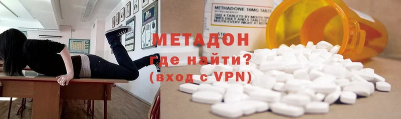 кракен рабочий сайт  Абдулино  МЕТАДОН methadone 